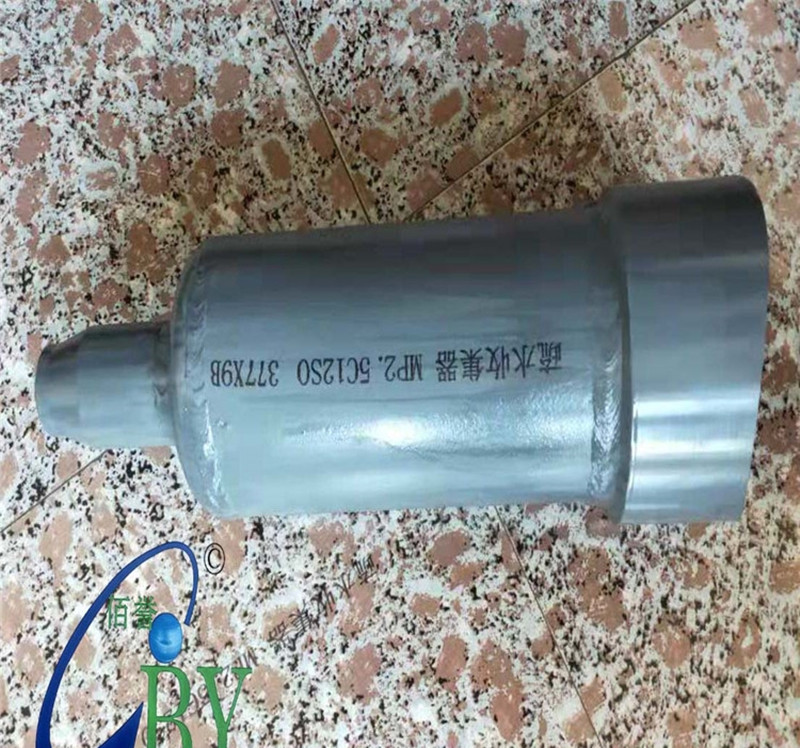 疏水收集器?。滦? width=